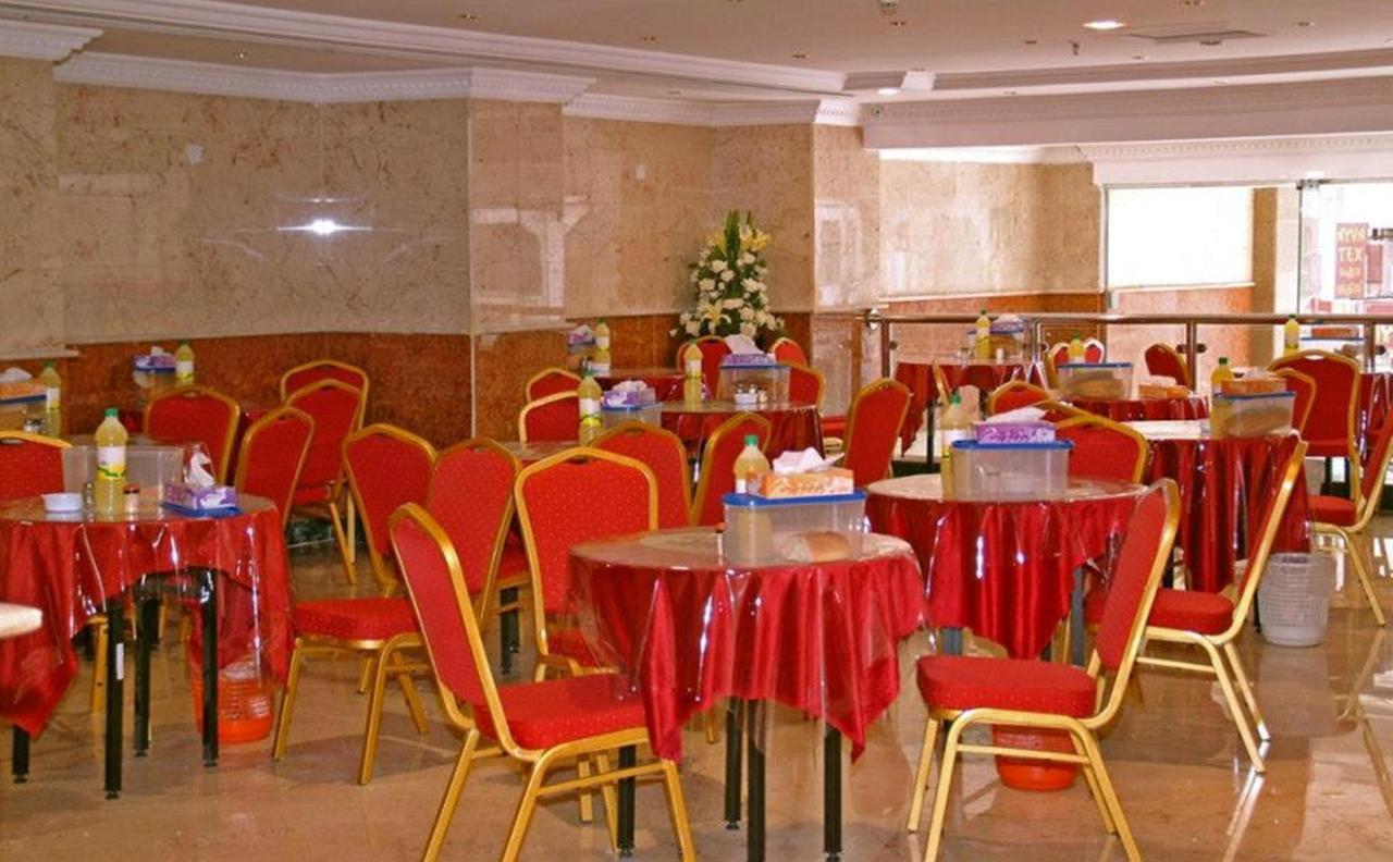 Dar Al Eiman Al Khalil 3* La Mecque